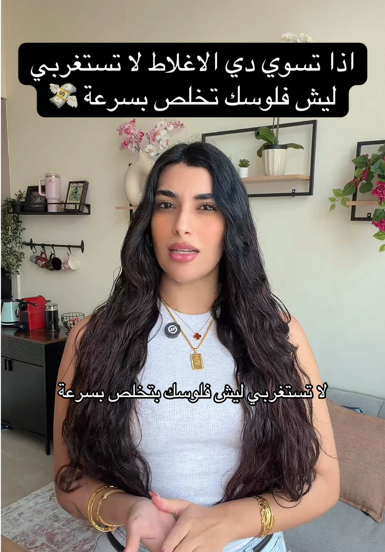 @Samar Rahbini | سمر رهبيني
