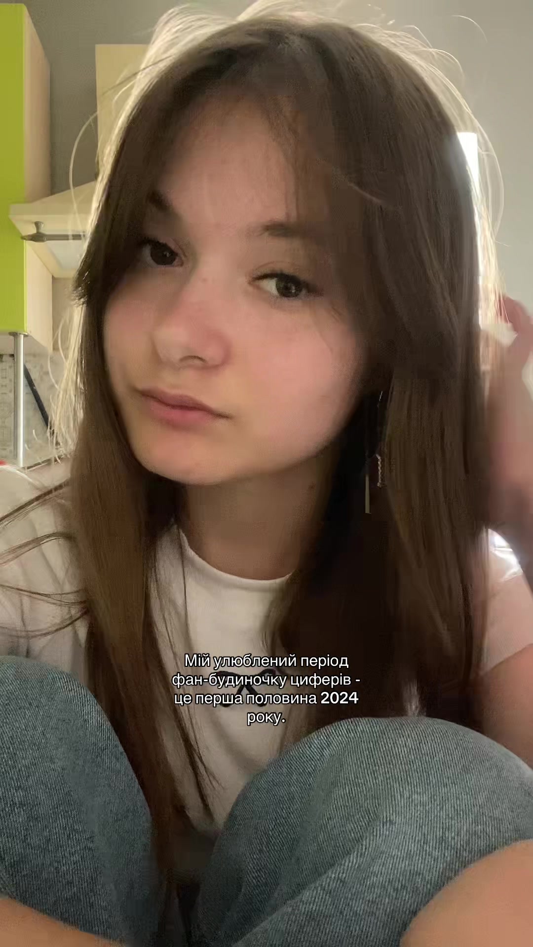 @Rêverie.