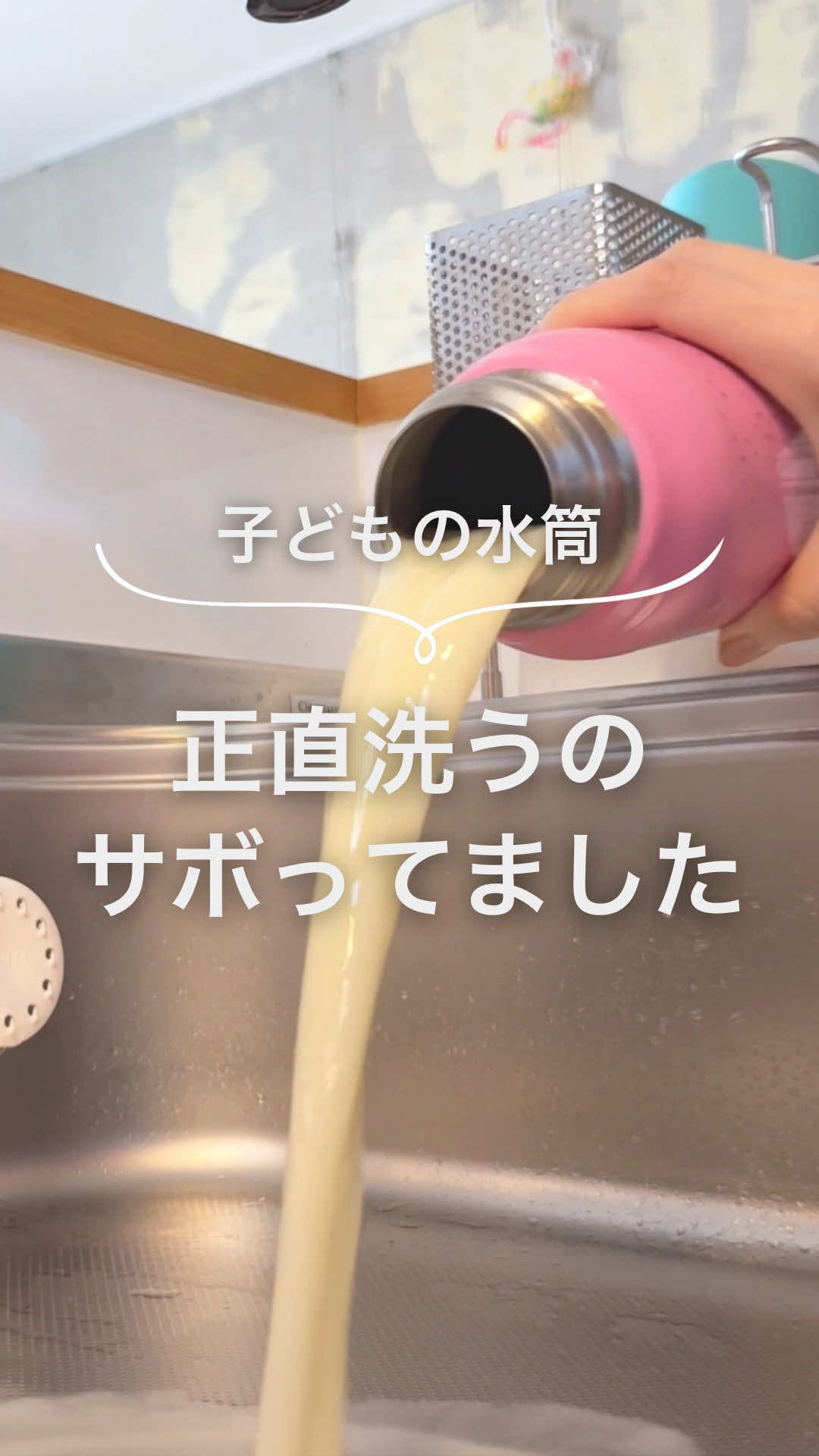 @まゆ⌇忙しいママでもゆとりある暮らし🕊️