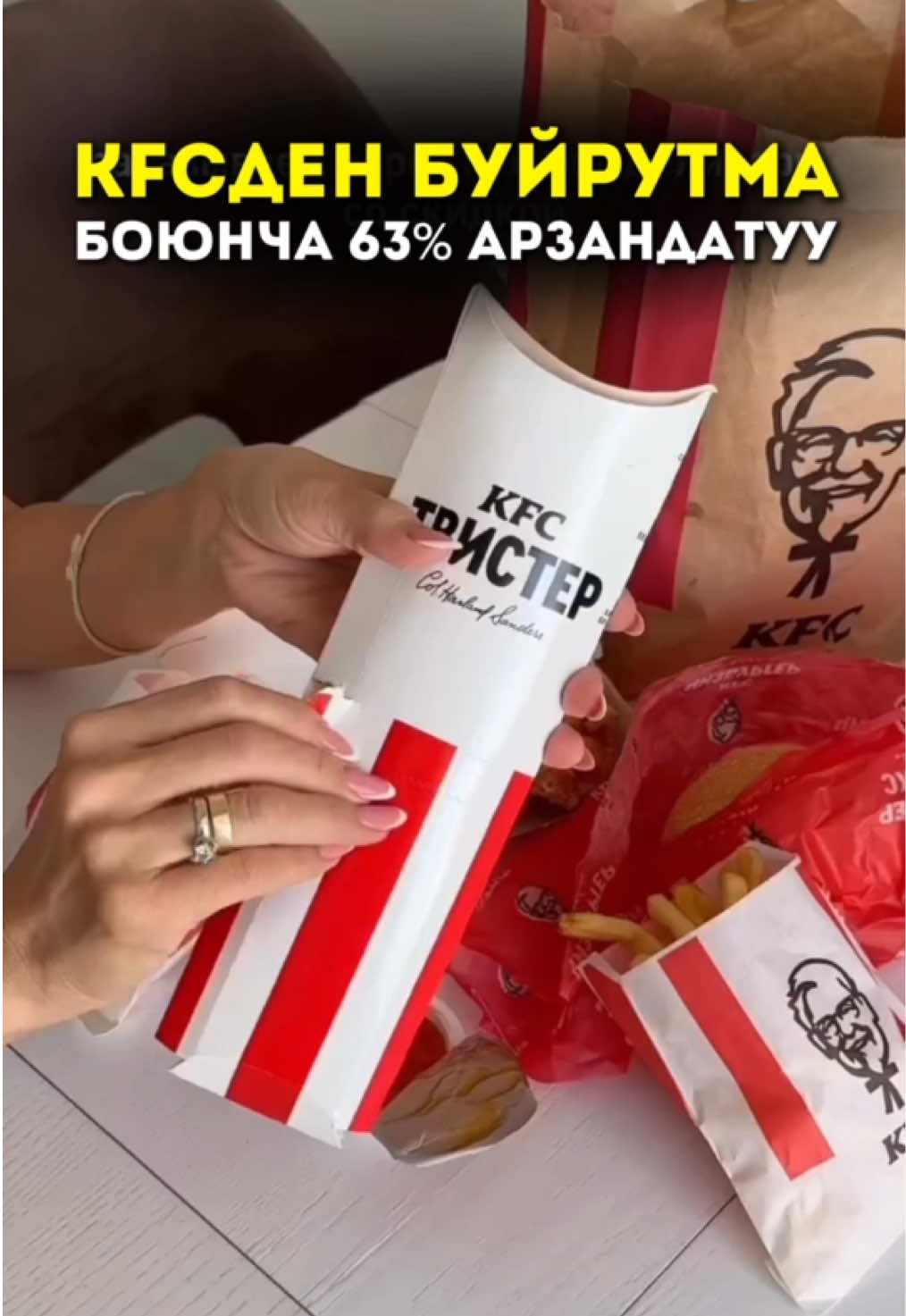 @СКИДКИ НА ЕДУ🇰🇬