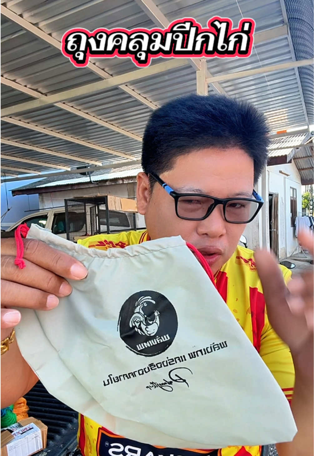 @วุดดี้ รีวิว56