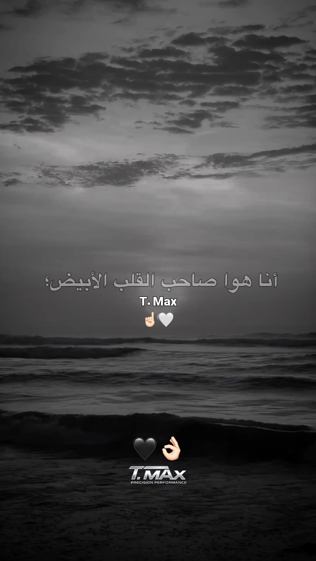 @𝗧-𝗠𝗮𝘅🇩🇿