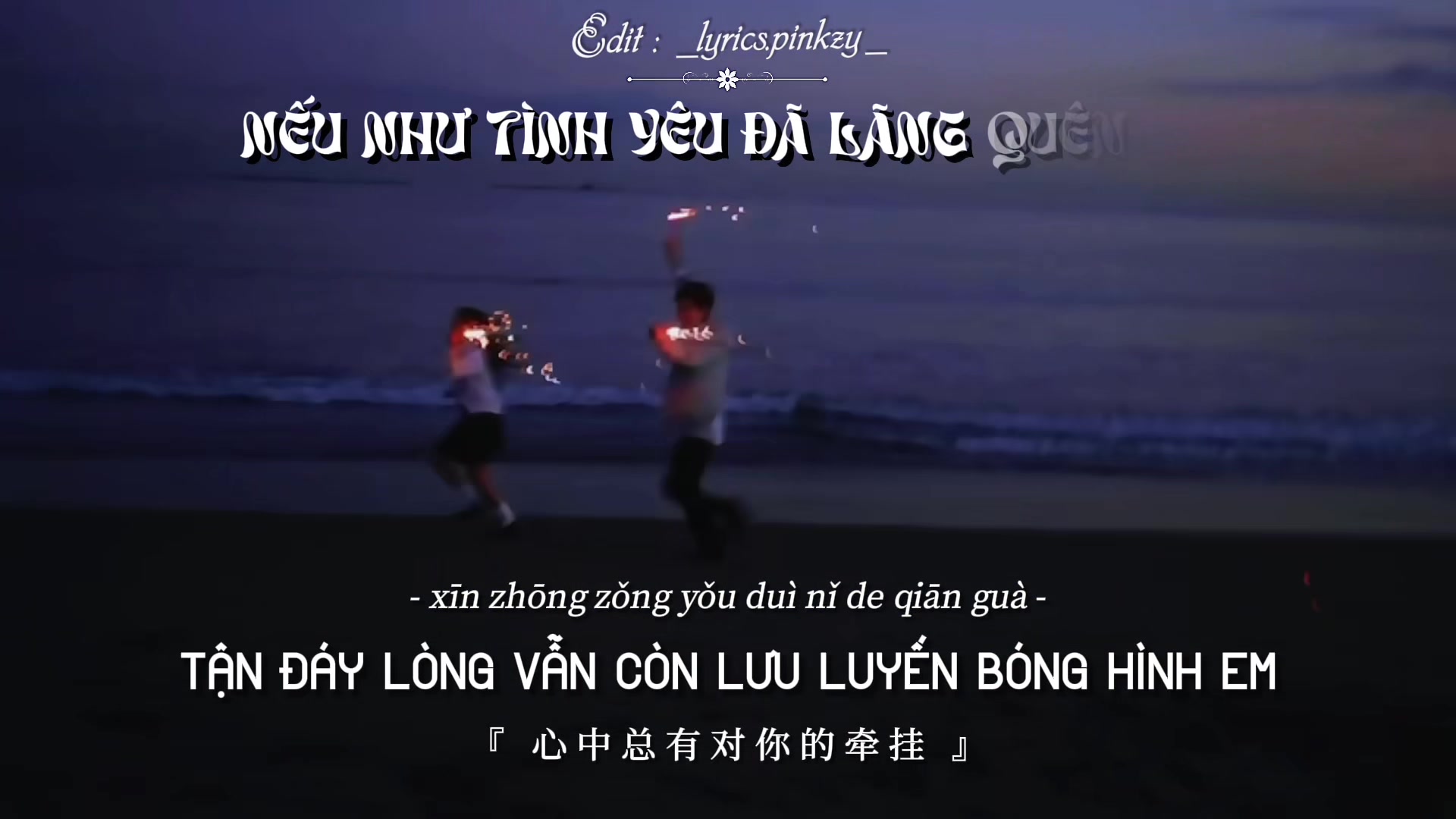 @𝙋𝙞𝙣𝙠𝙯𝙮 𝙇𝙮𝙧𝙞𝙘𝙨