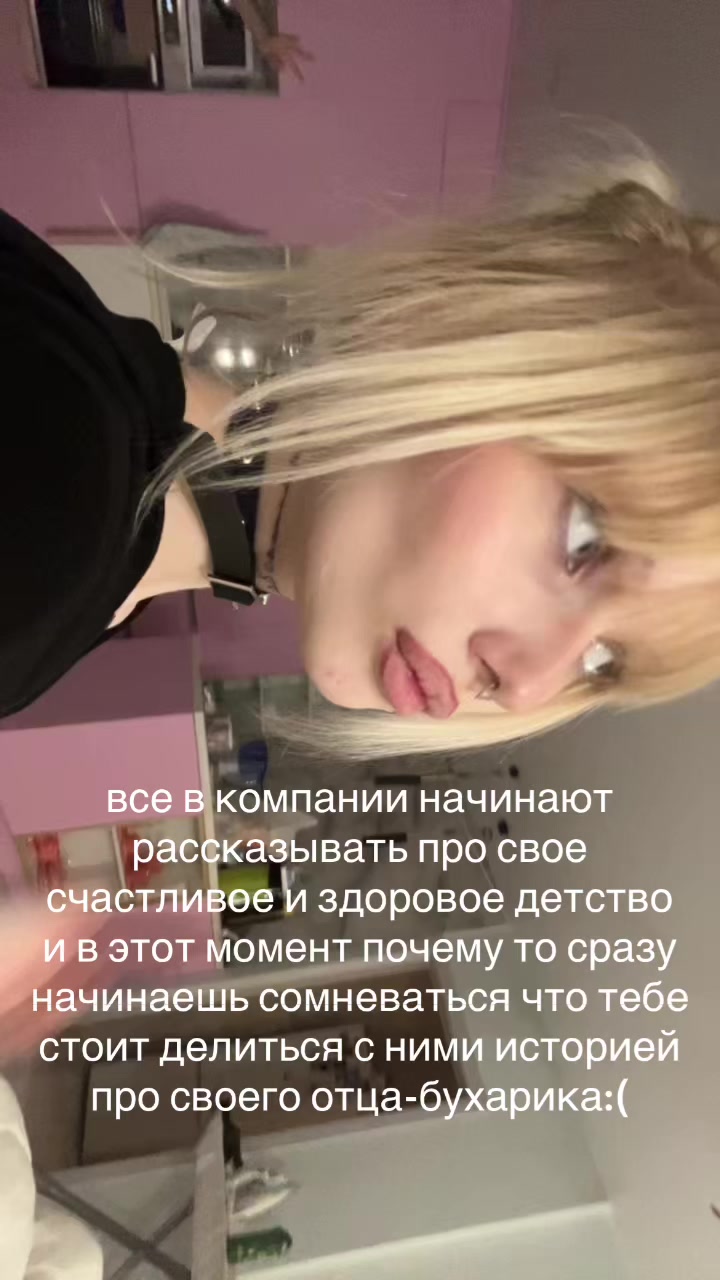 @мелтисенд⭐️