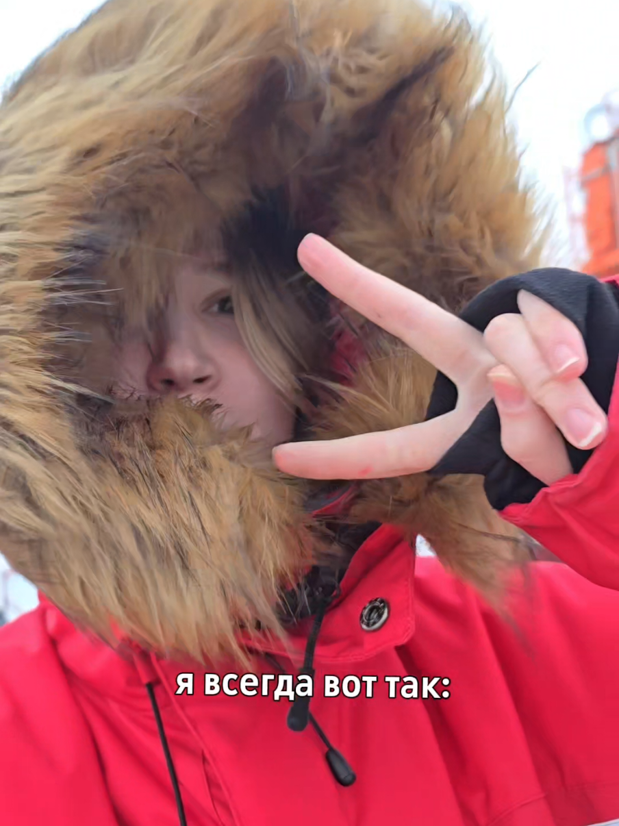 @екатерина