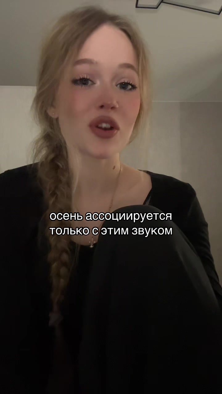 @аришка