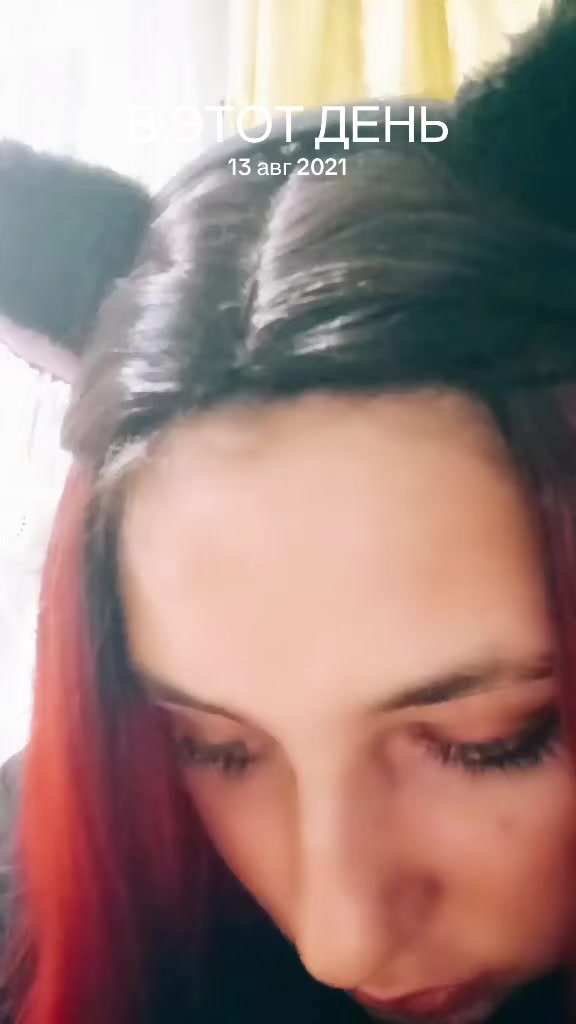 @Катя Котик