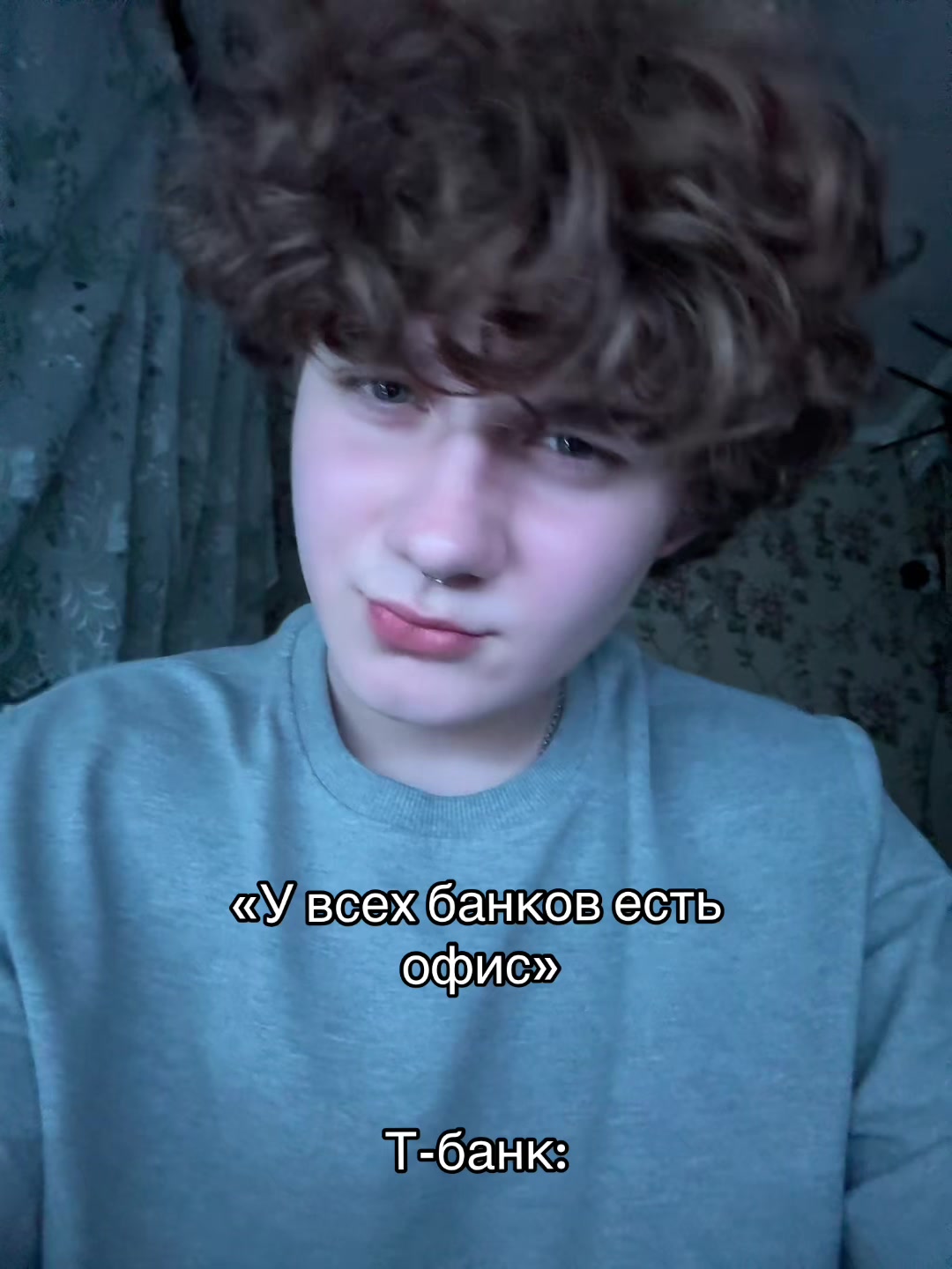 @Лёвенский