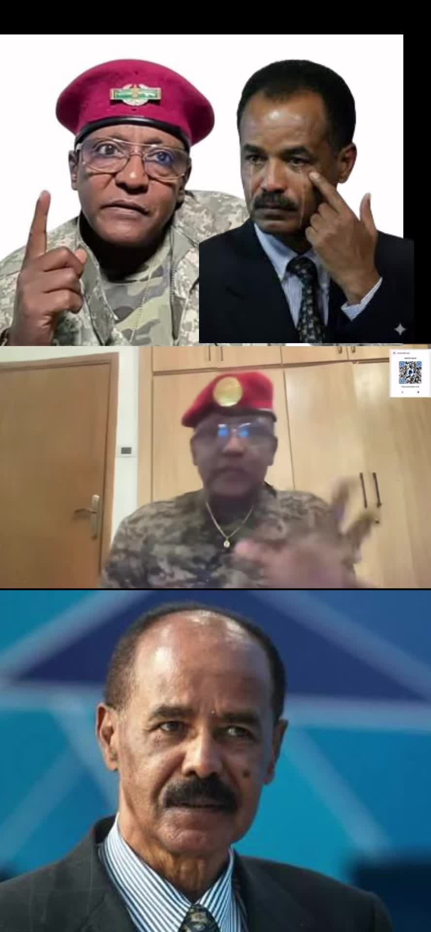 @ማዕበል መረጃ