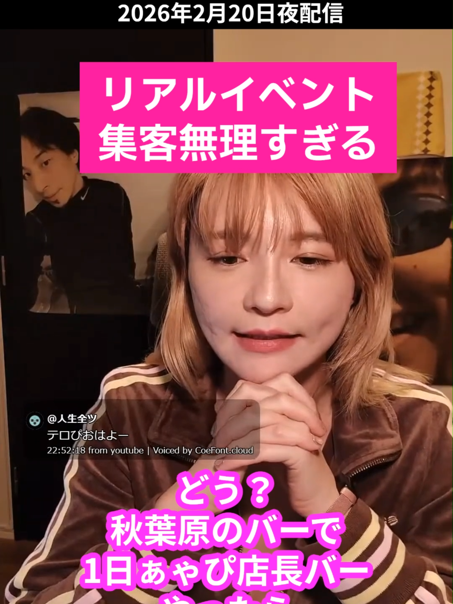 @ぁゃぴ, ayapi