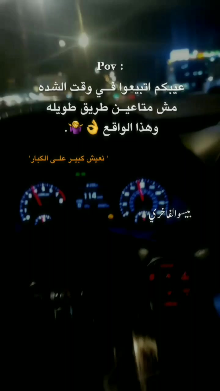 @.💞beso_بيسو'