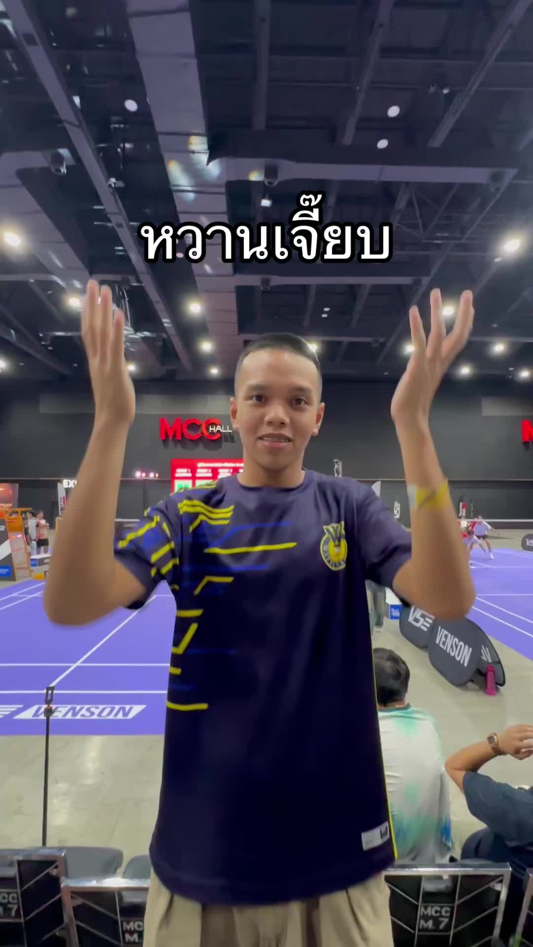 @กัสจัง