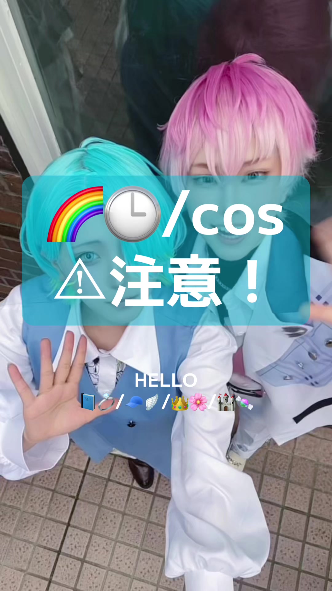 @寝袋&copy;︎。