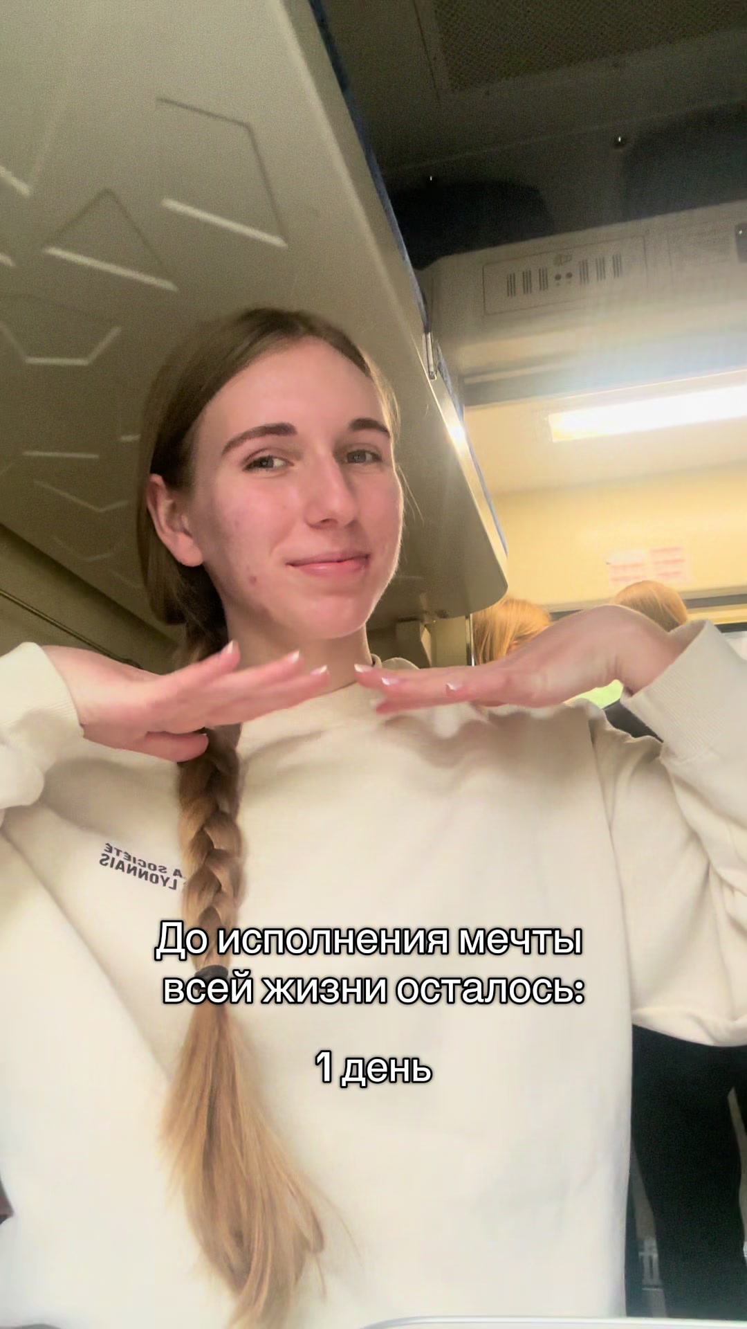 @Katrinss