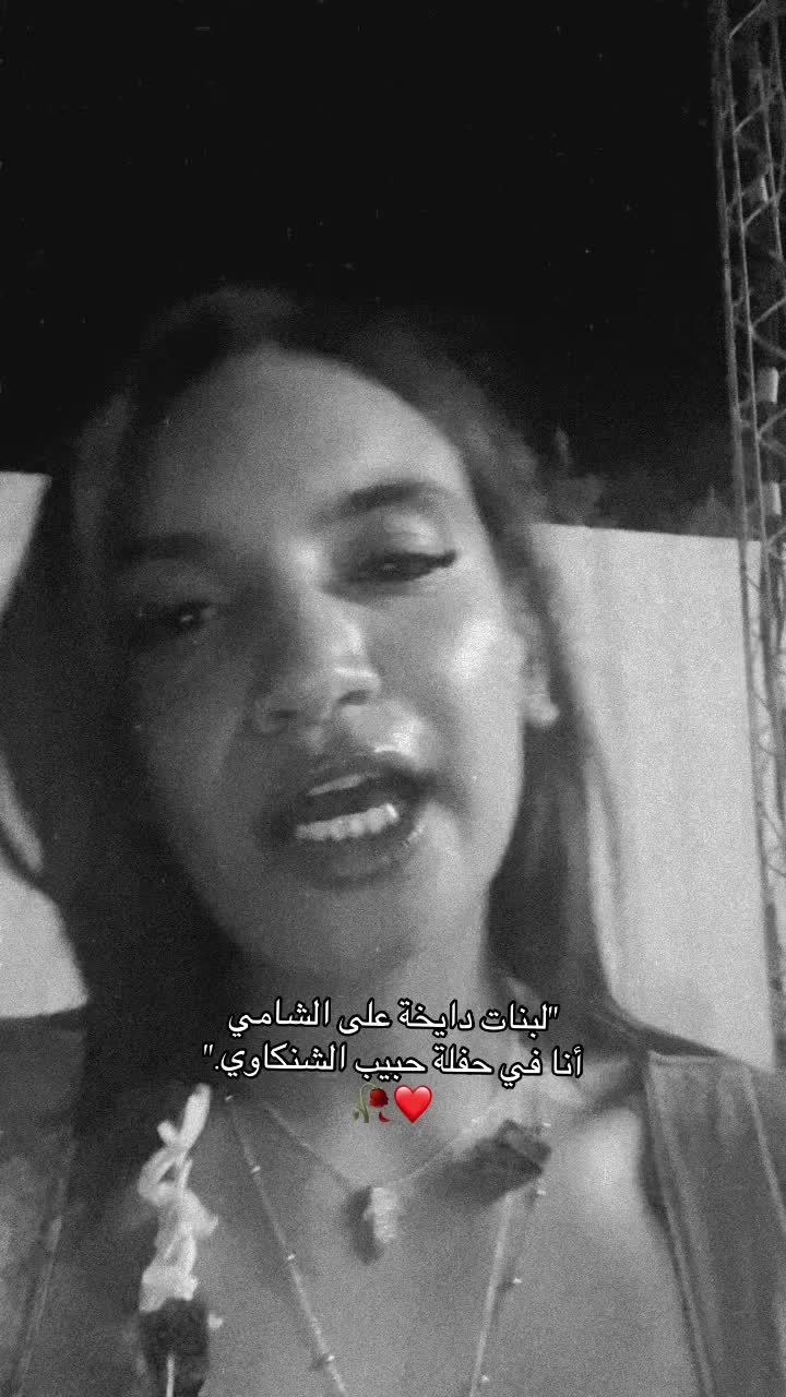 @آمنة🌹