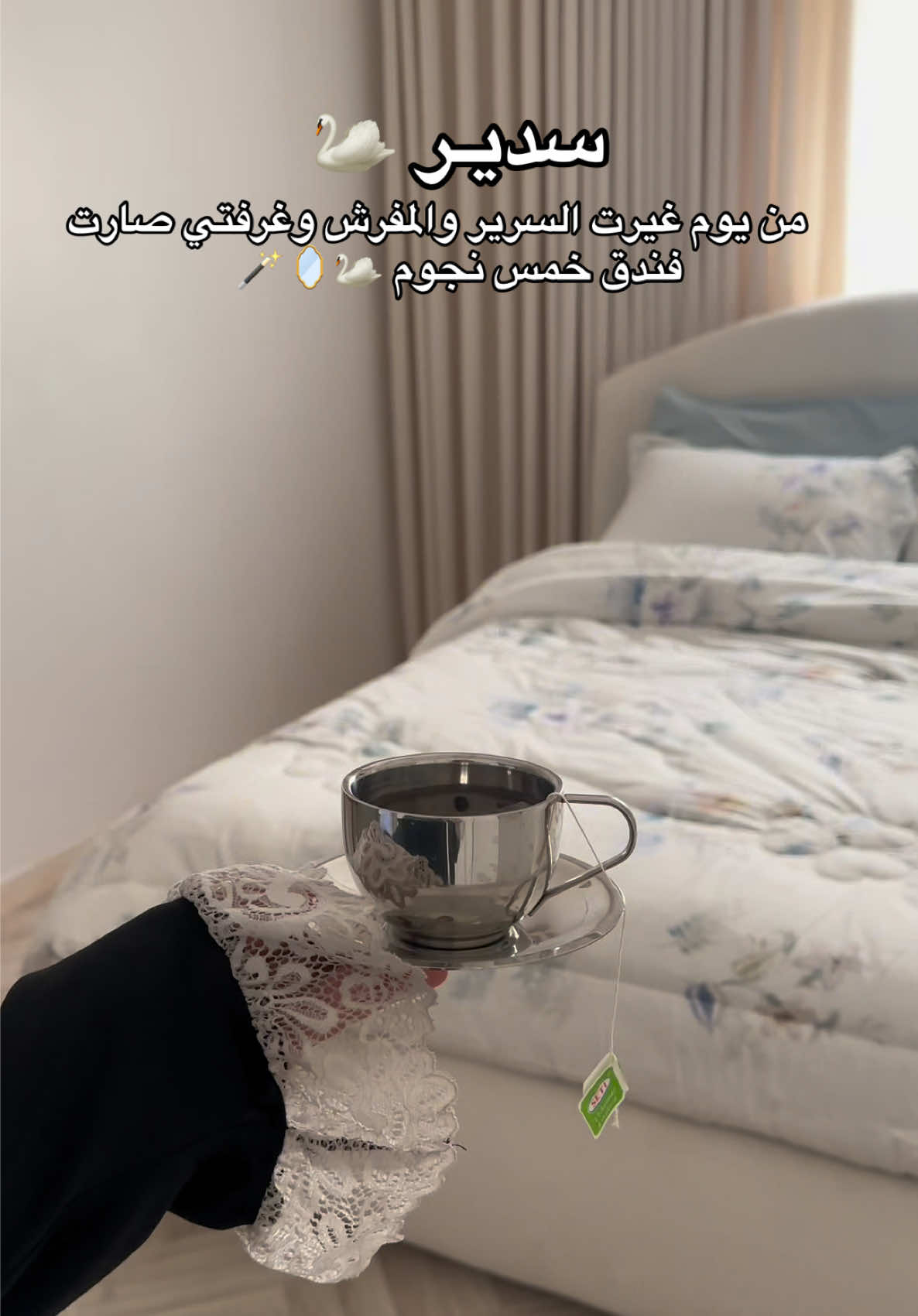 @رغد الصغير | مصوره إعلاميـه🦢