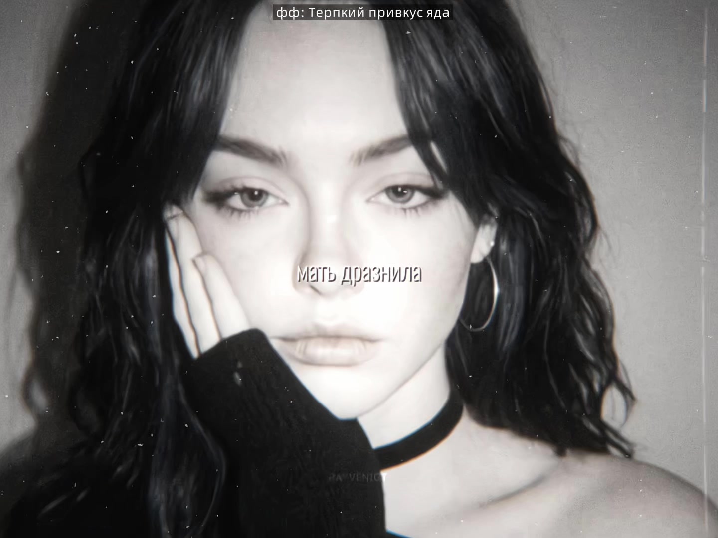 @𝑹𝒂𝒚𝒗𝒆𝒏𝒊𝒈𝒉𝒕