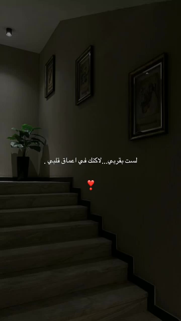 @قـلـبـوꪆ لــ𝓝𝓮𝓫𝓲𝓵🦋.