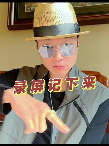 @帝师 | 与您同行