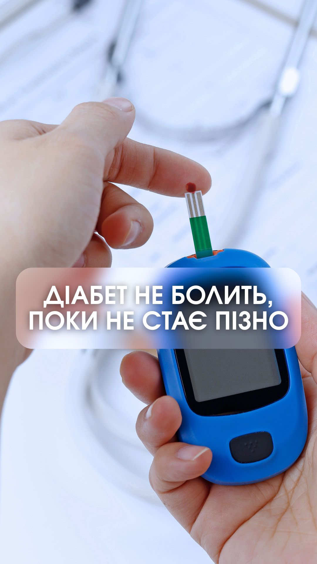 @Клініка Святого Миколая