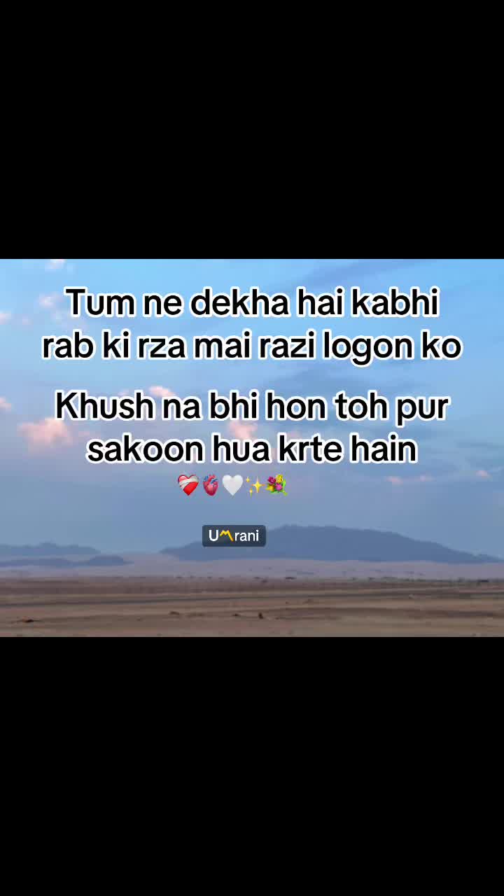 @U〽️RANI