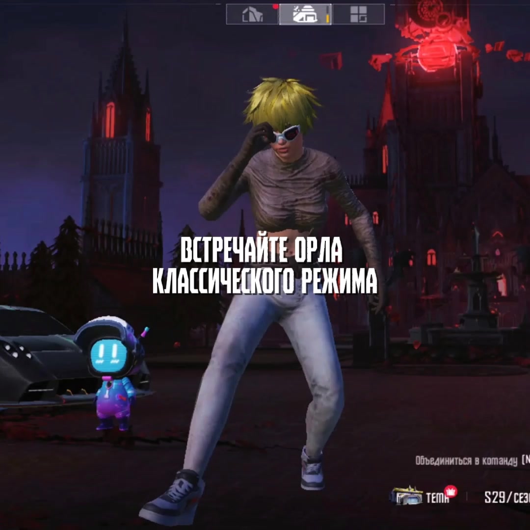 @PARADISE PUBGM