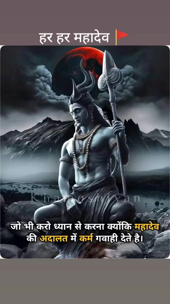 @SAROSE SAH JI