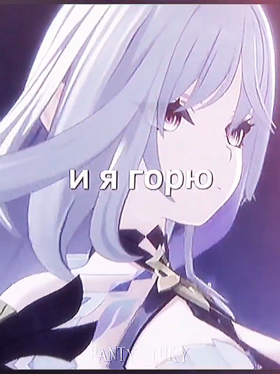 @✧・゚Панти・゚✧