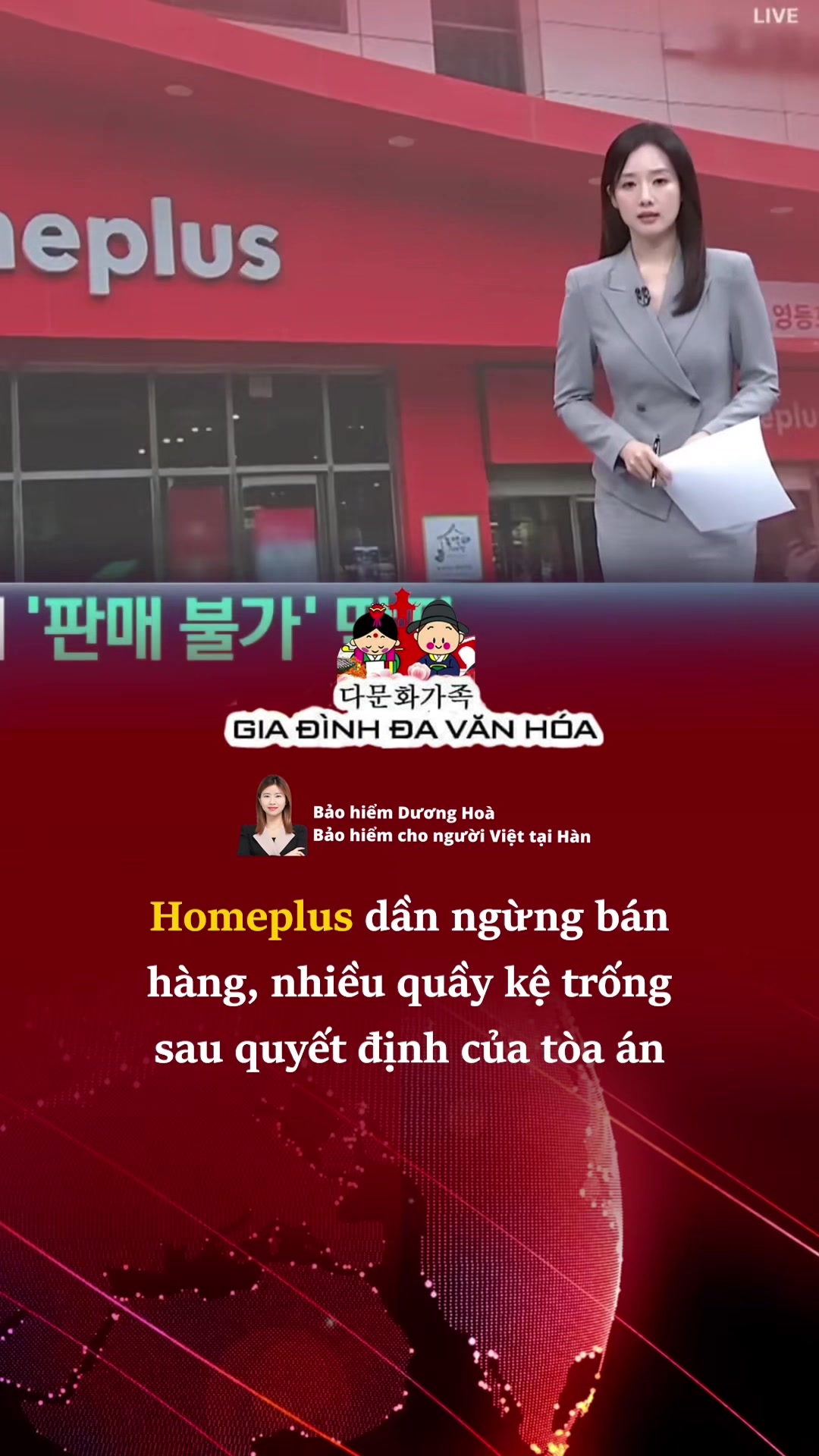 @다문화가족 - GIA Đ&Igrave;NH ĐA VĂN H&Oacute;A