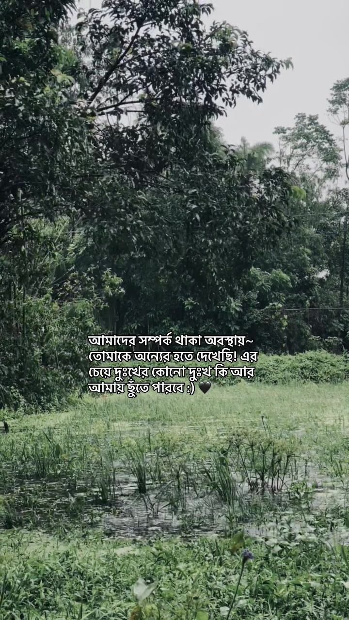 @_নিখোঁজ_