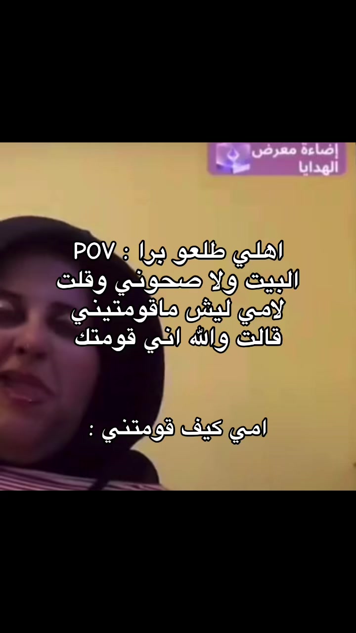 @فانز الشغاله منى ☝🏻😡