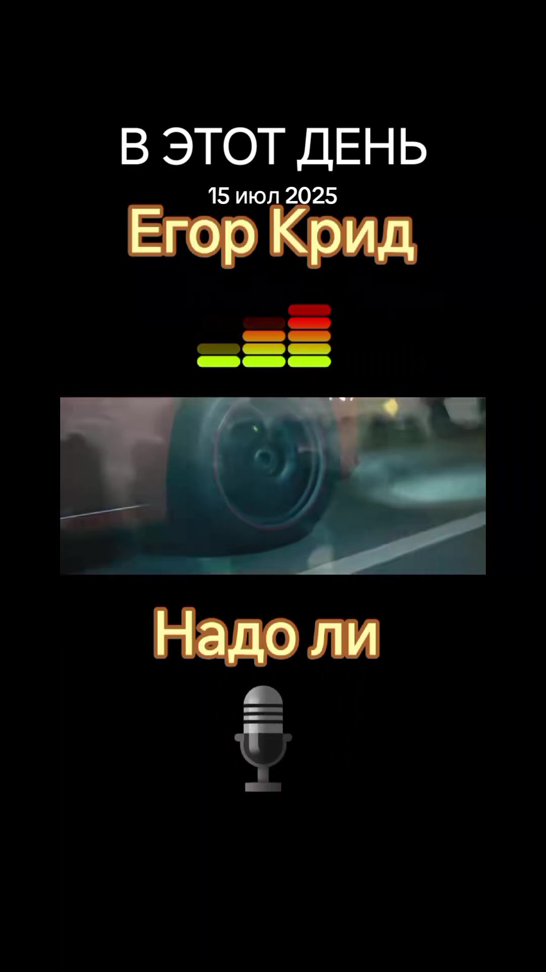 @𝓛𝓲𝓴𝓮 𝓜𝓾𝓼𝓲𝓬 📌