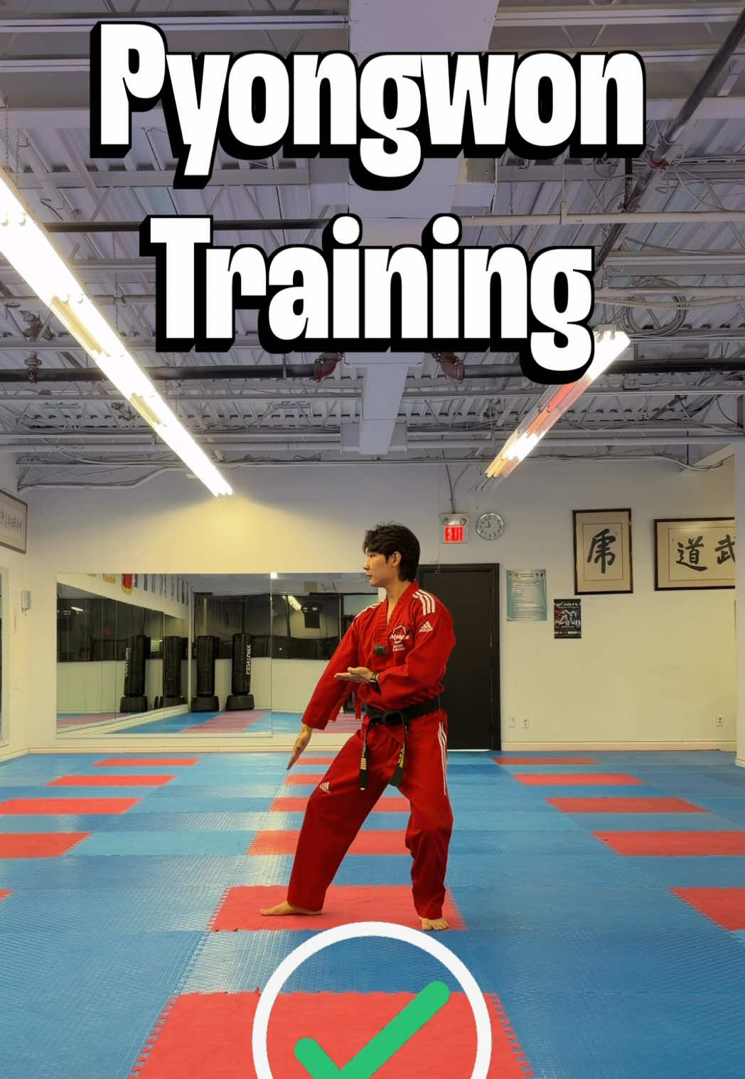 @TKD Master Seo TV