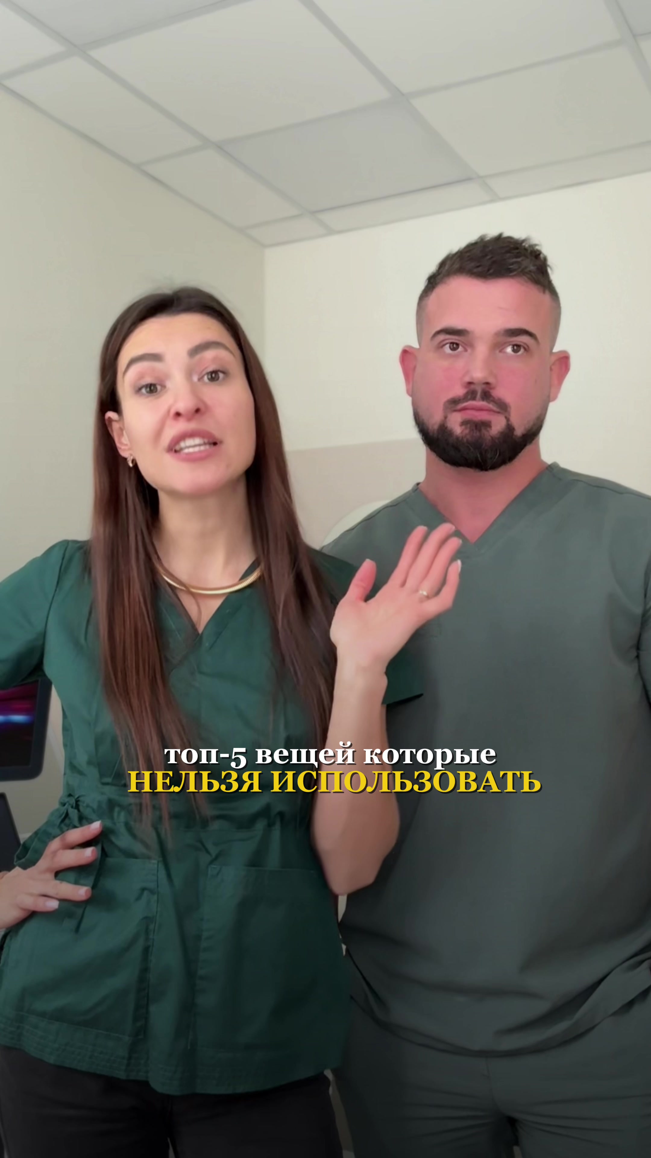 @Ваш доктор - Мария👩🏼⚕️