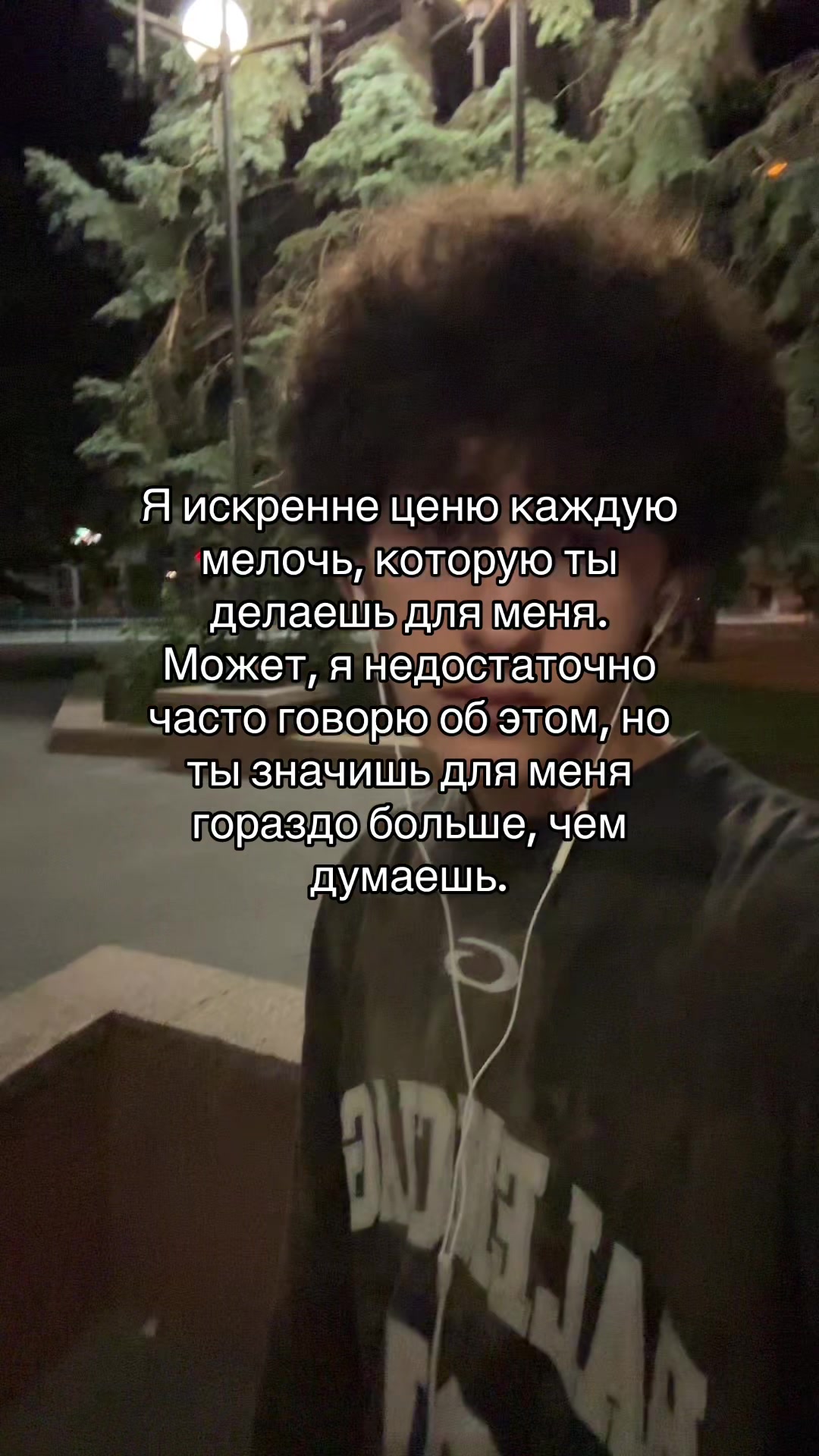 @Тайлер