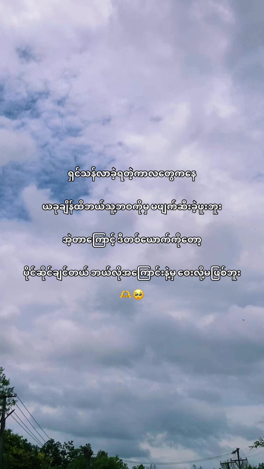 @𝐓𝐎𝐗𝐈𝐂 ⚡