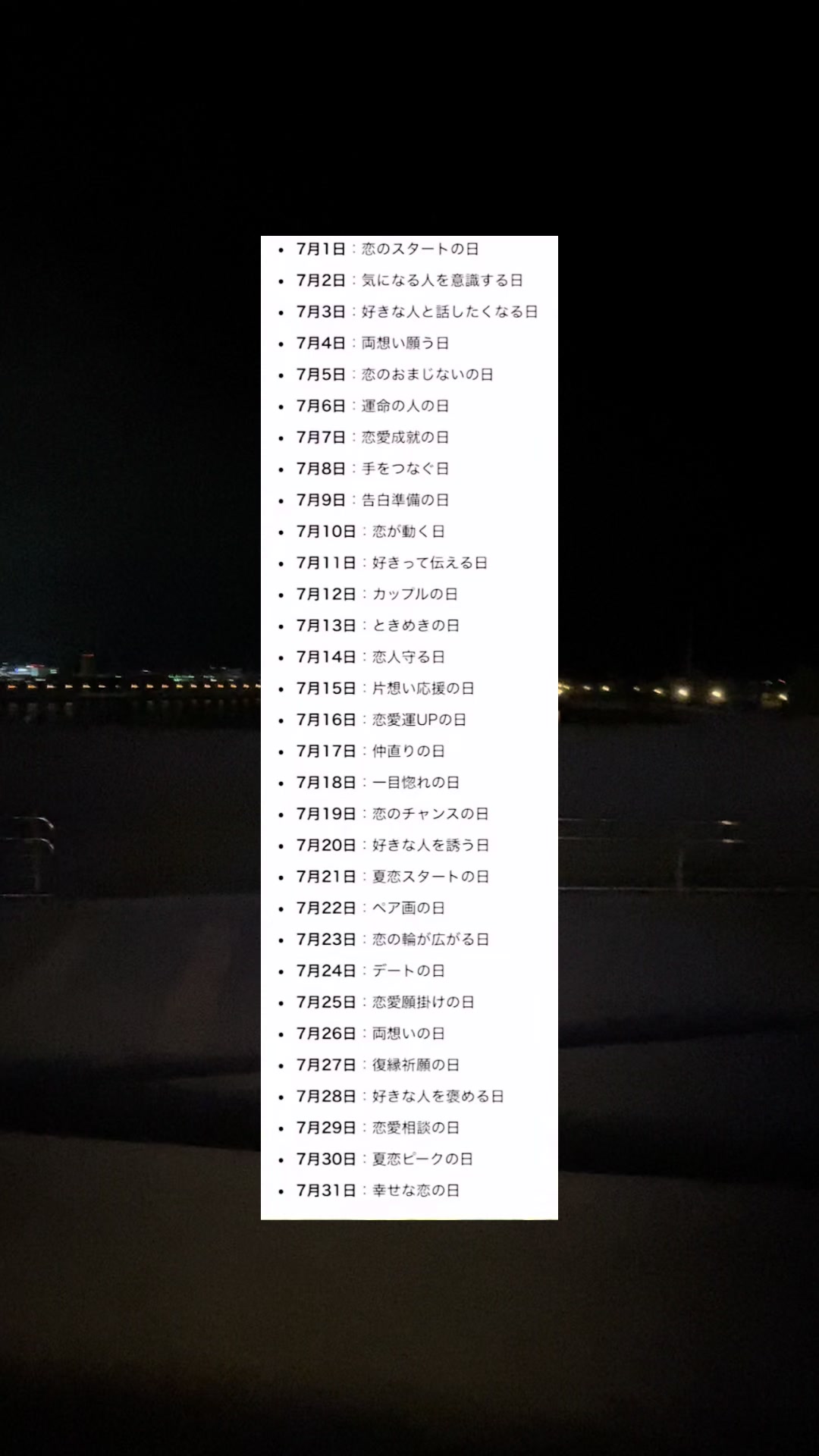 @入力中....