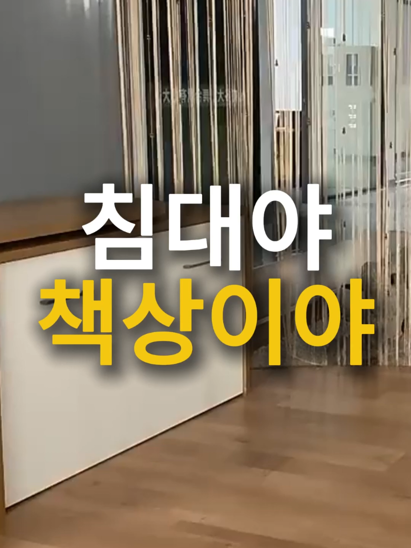 @소문난홈
