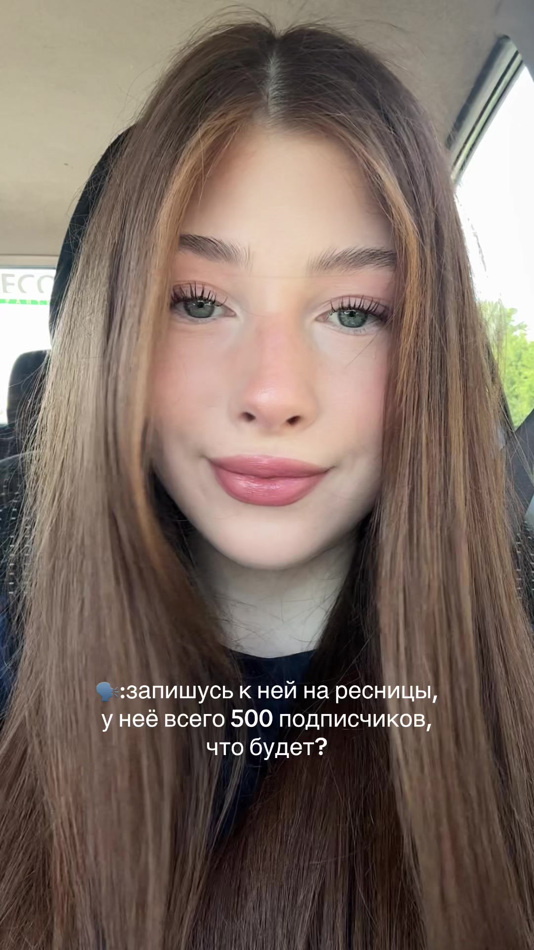 @lashes_asantseva