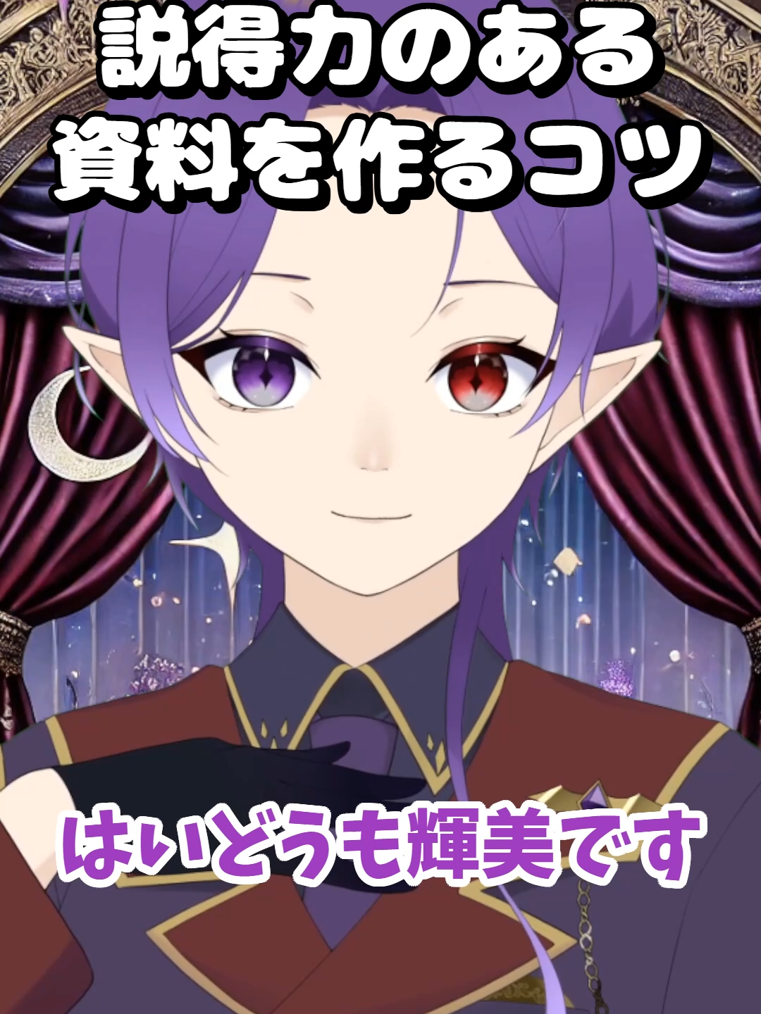 @草壁輝美