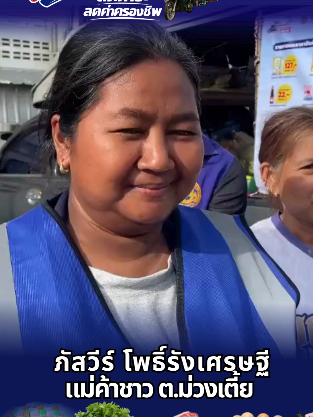 @ประชาสัมพันธ์จังหวัดอ่างทอง