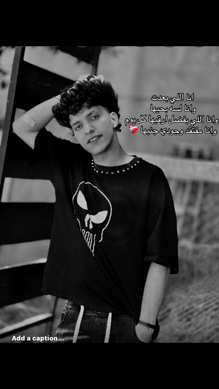 @﮼زوز ﮼المرج🐺⚡️