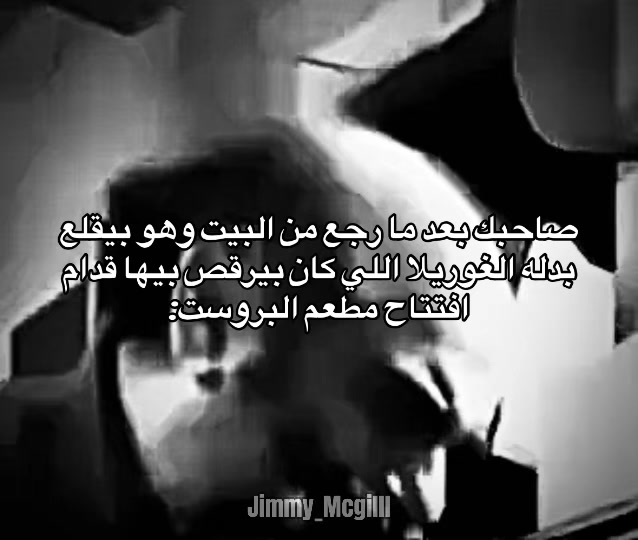 @jimmy_mcgilll