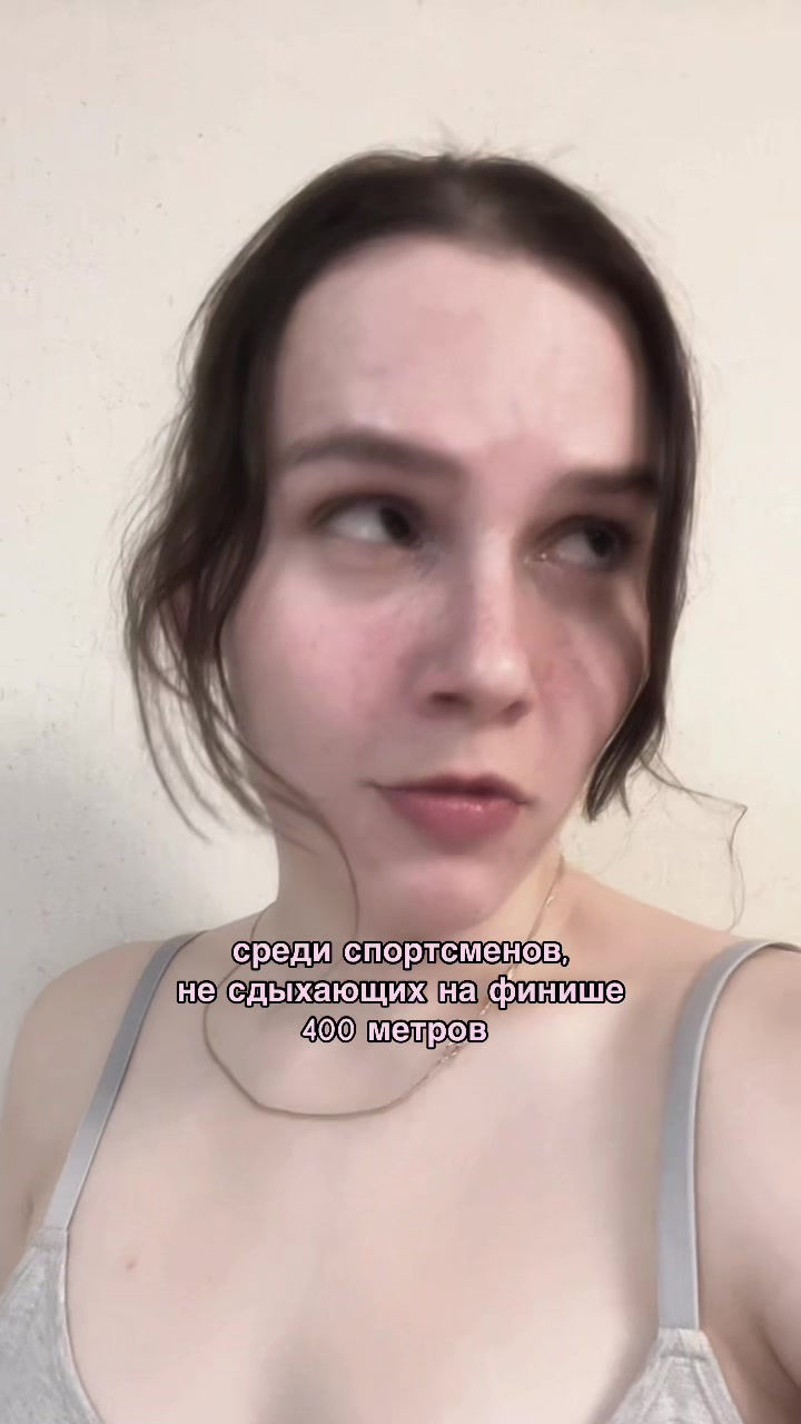 @с любовью, Люба