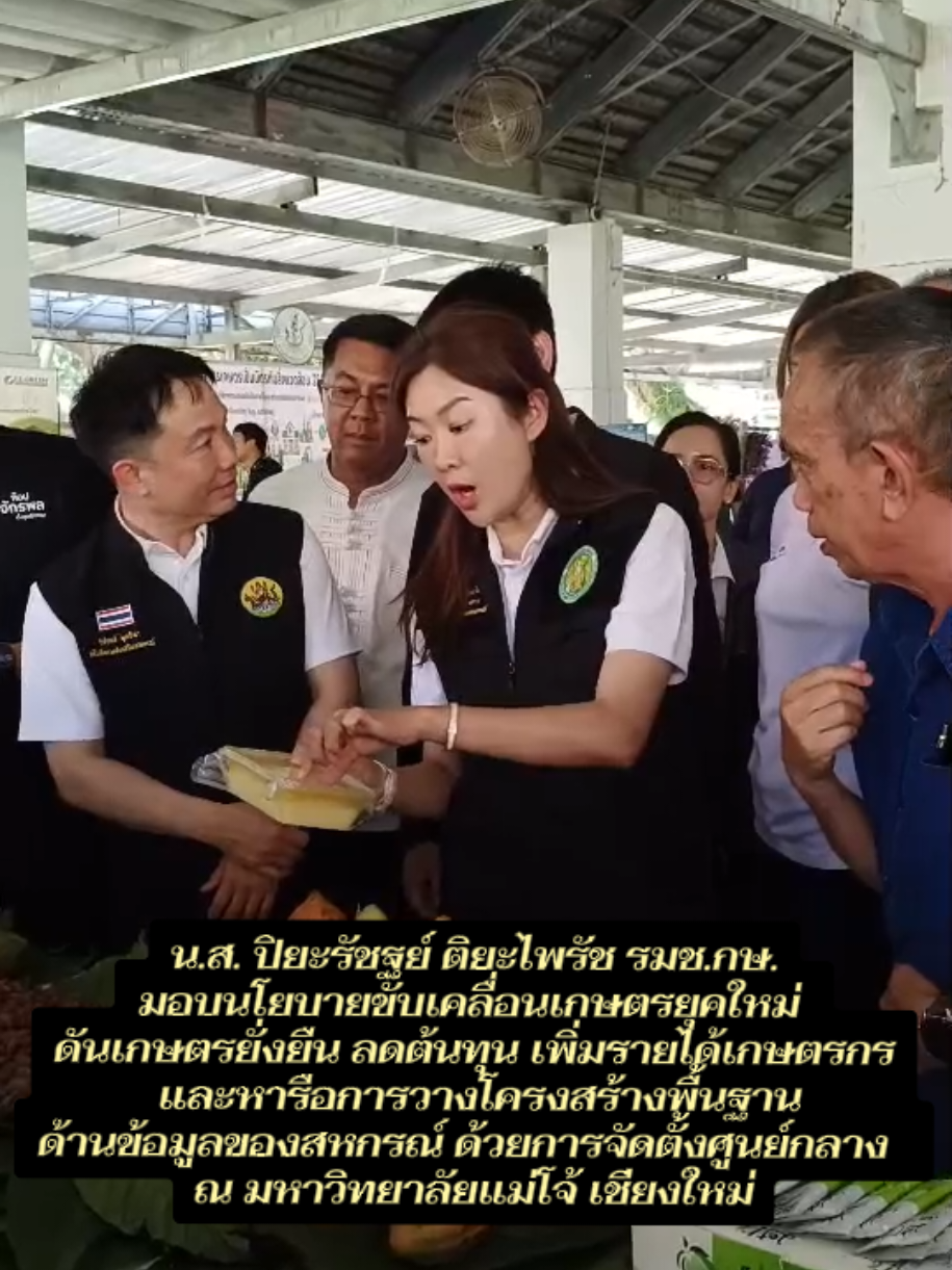 @สวท.แพร่