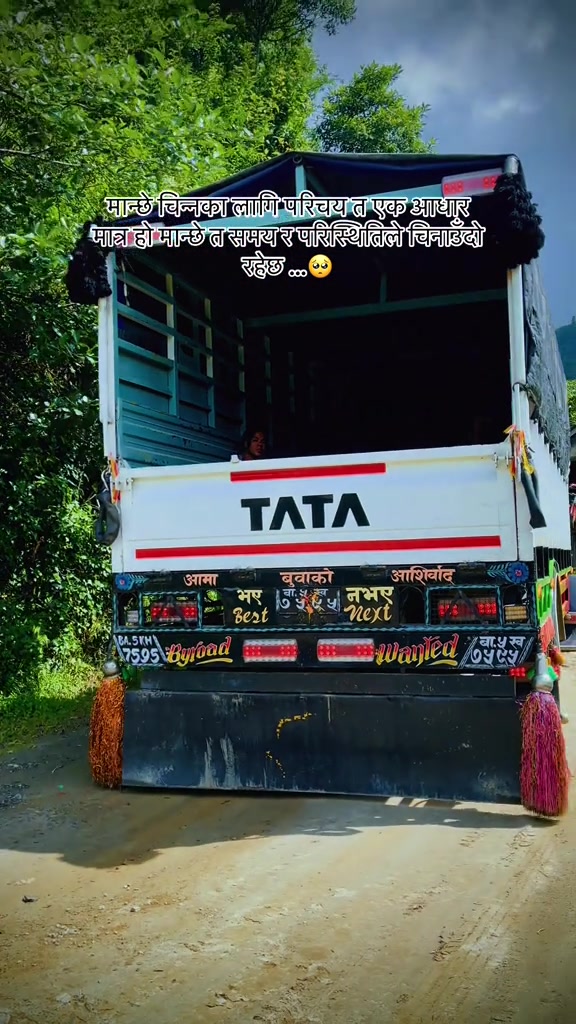 @कान्छु