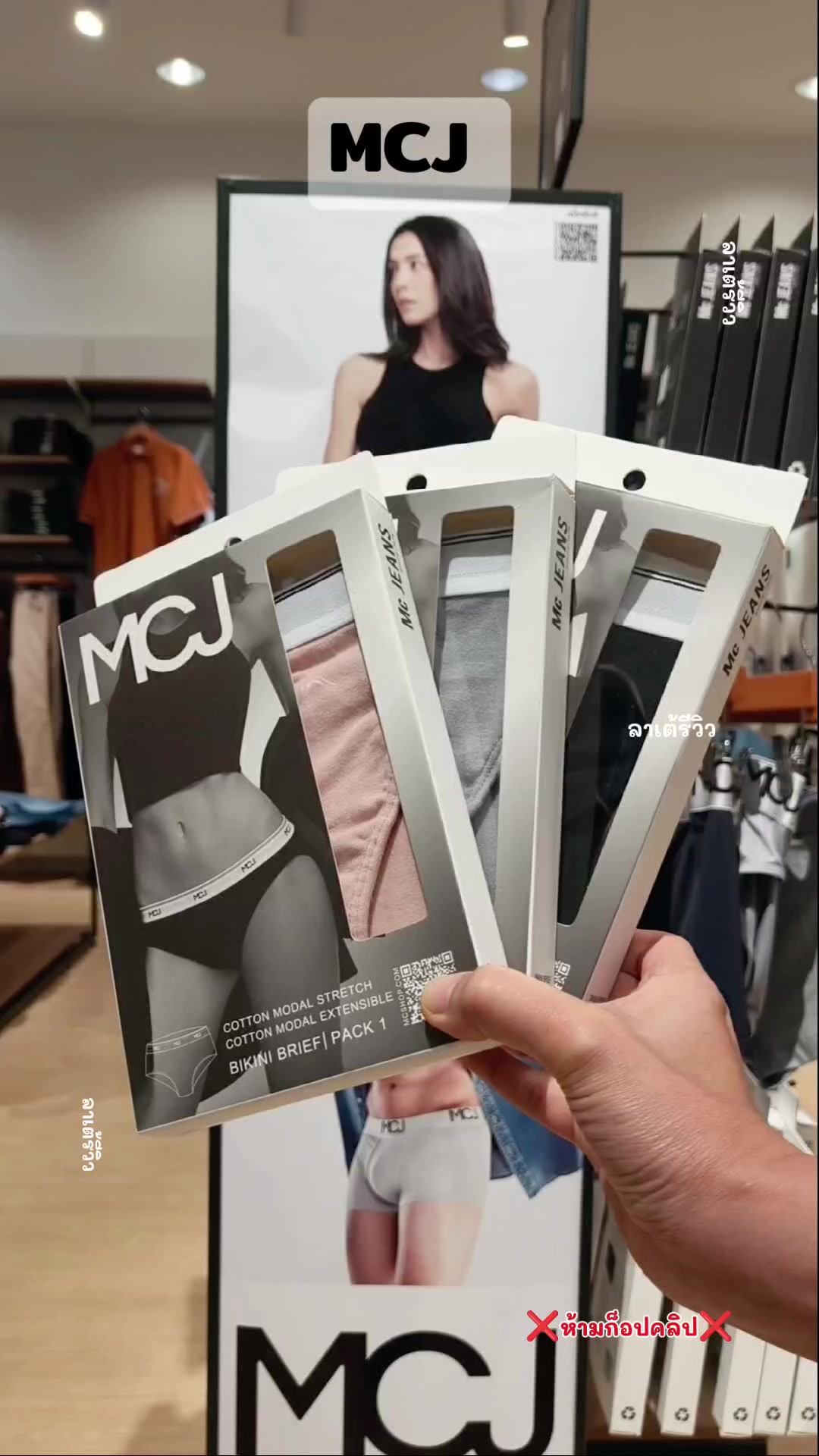 @ลาเต้รีวิว (McStaff)