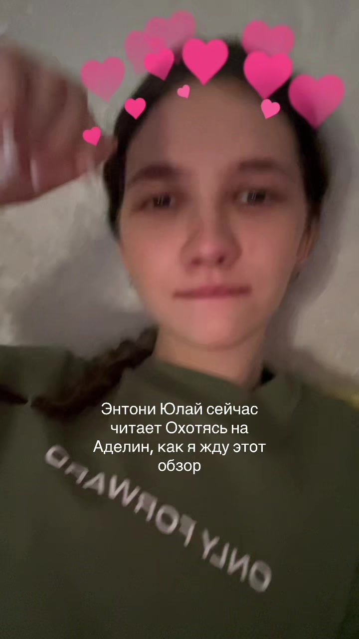 @тг: остинка фэнс