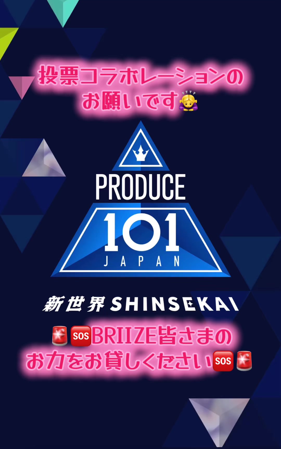 @BRIIZE Voting Team