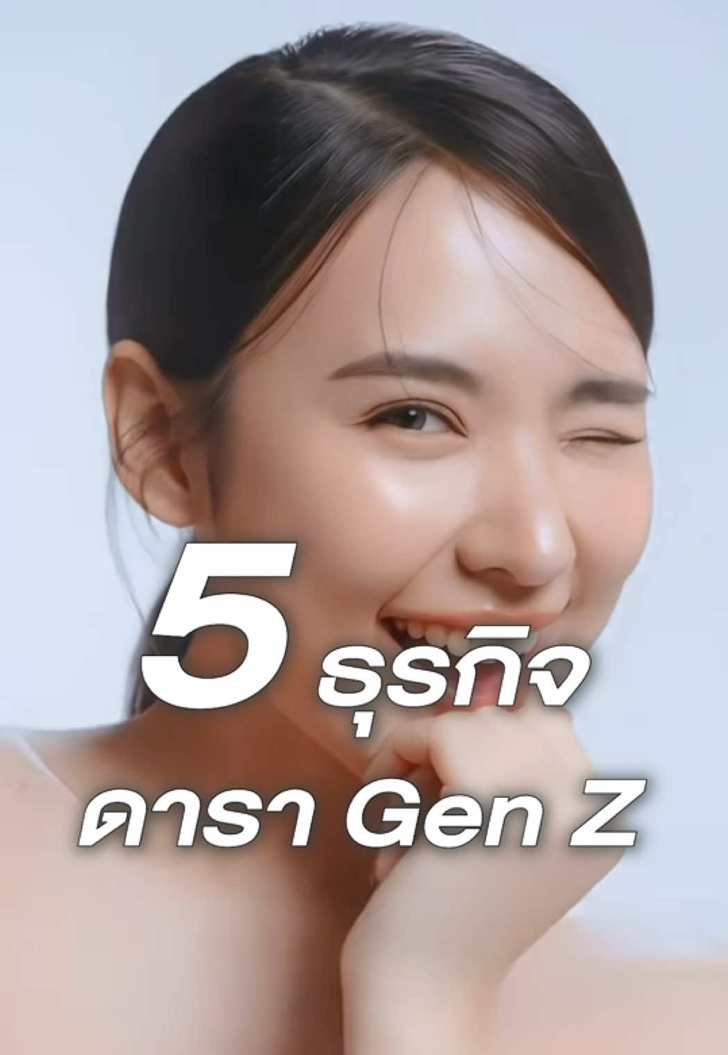 @พีท จิรายุ (U DRINK I DRIVE)